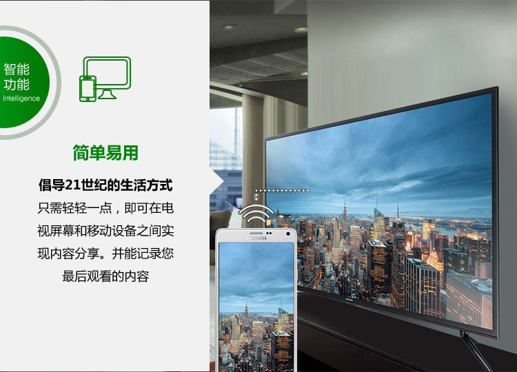 三星（SAMSUNG）UA40JU50SW 40英寸 4K超高清智能电视 黑色
