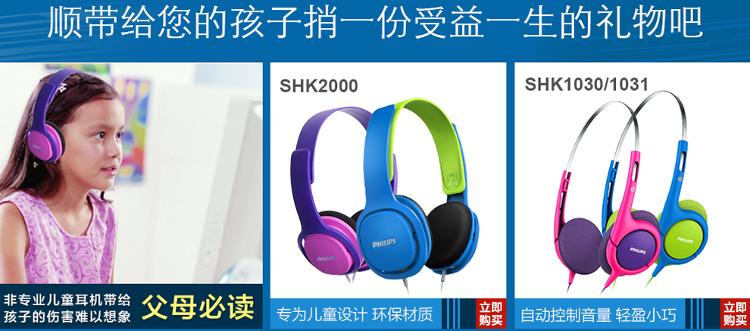 
                                        飞利浦（PHILIPS）SD700 无线蓝牙双喇叭插卡音箱 兼容苹果/三星/电脑 MP3播放器 户外便携 FM收音机 蓝色                