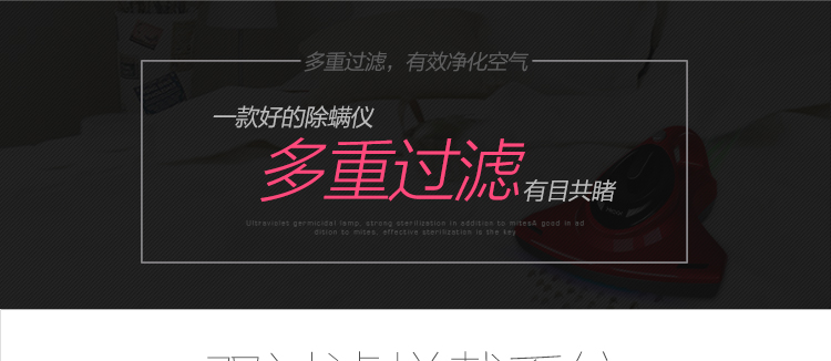 
                                                                                海尔（Haier）除螨仪家用大吸力 床上吸尘除螨虫 双电机除螨仪 紫外线杀菌除螨 手持小型ZB401G                