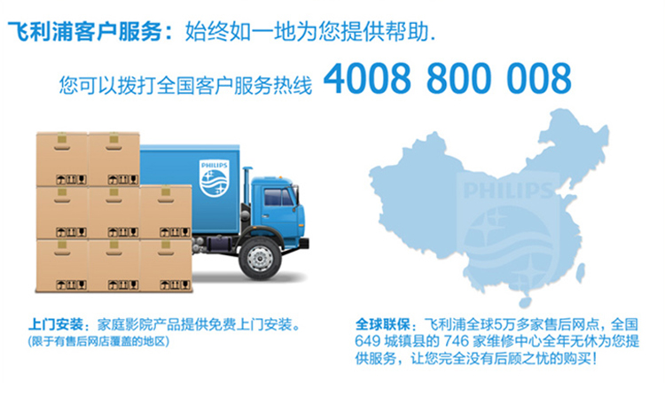 
                                        飞利浦（PHILIPS）SHB1803 无线蓝牙 入耳式 手机耳机 支持IPHONE 三星 华为 vivo 带USB直充 香薰 黑色                