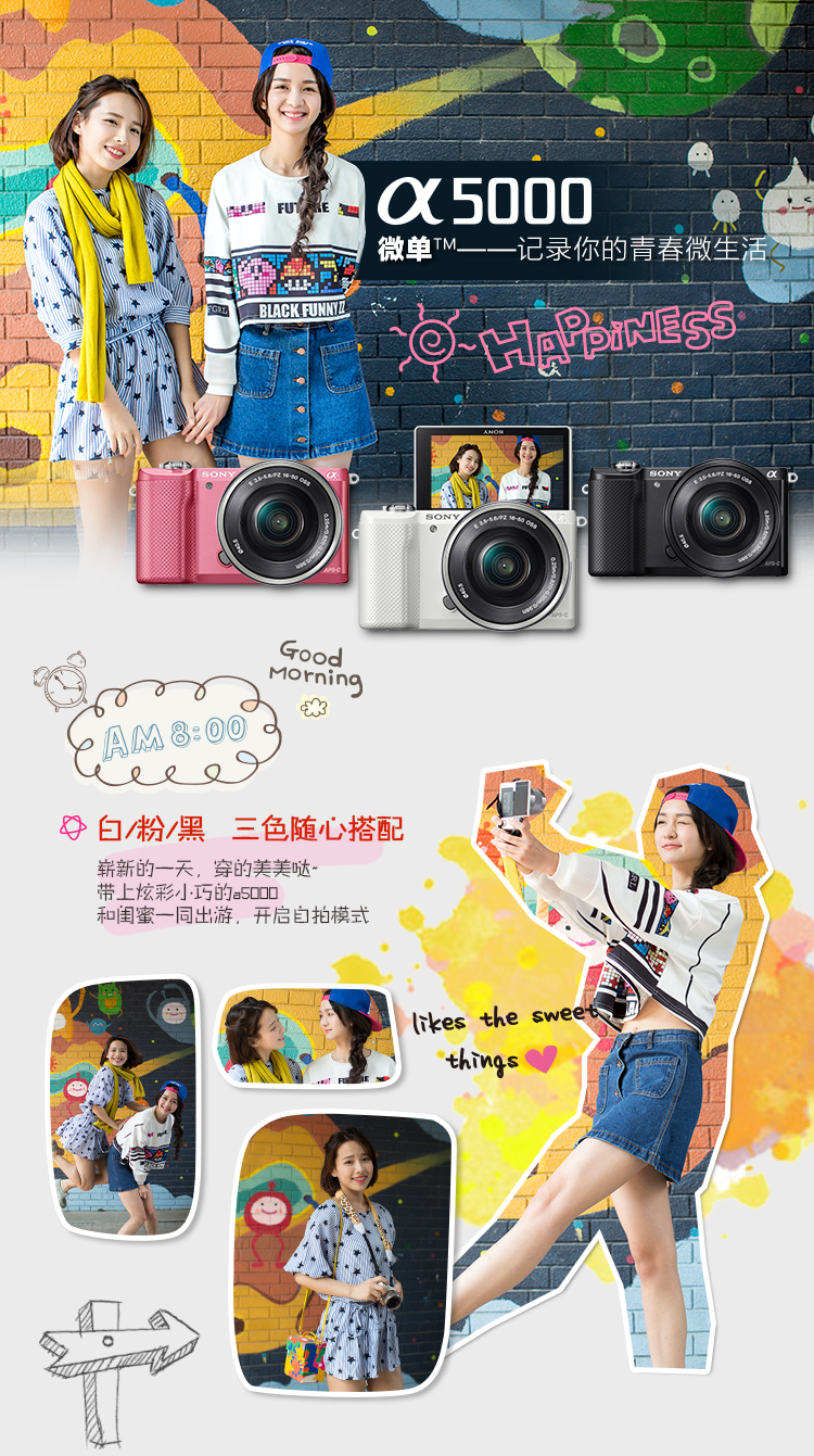 索尼（SONY）ILCE-5000Y APS-C双镜头超长焦段微单套机 白色（2010万有效像素 16-50/55-210 a5000/α5000）
