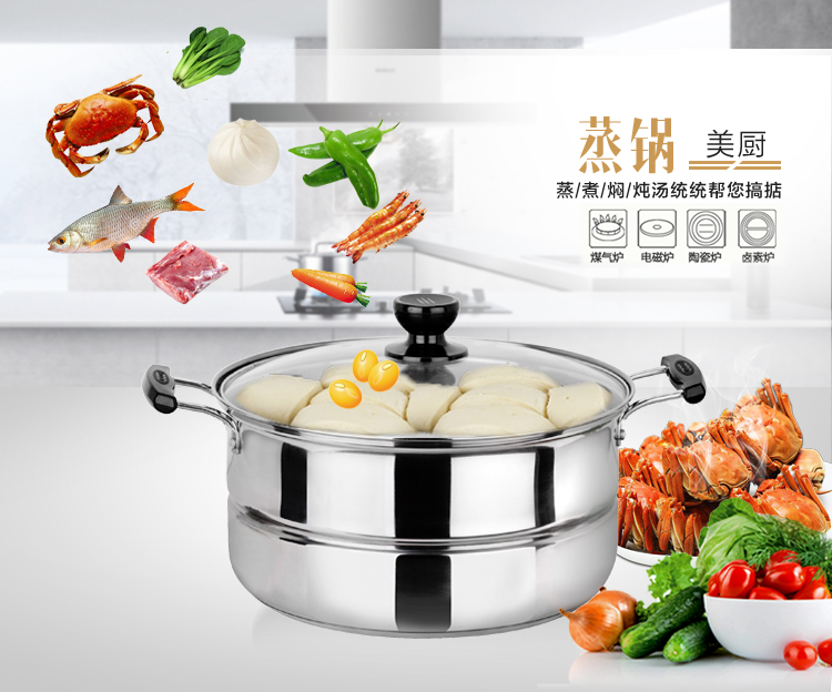 
                                        
                                                                                美厨（maxcook）蒸锅 不锈钢28cm单层蒸锅 加厚复合底 燃气炉电磁炉通用MCB28                