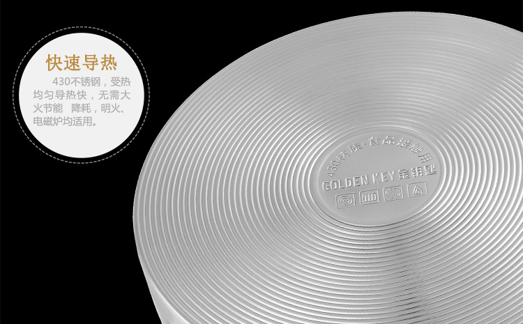 
                                        
                                        金钥匙（GOLDEN KEY）不锈钢复底蒸汤锅 至尚26cm蒸锅GK-26K3F                