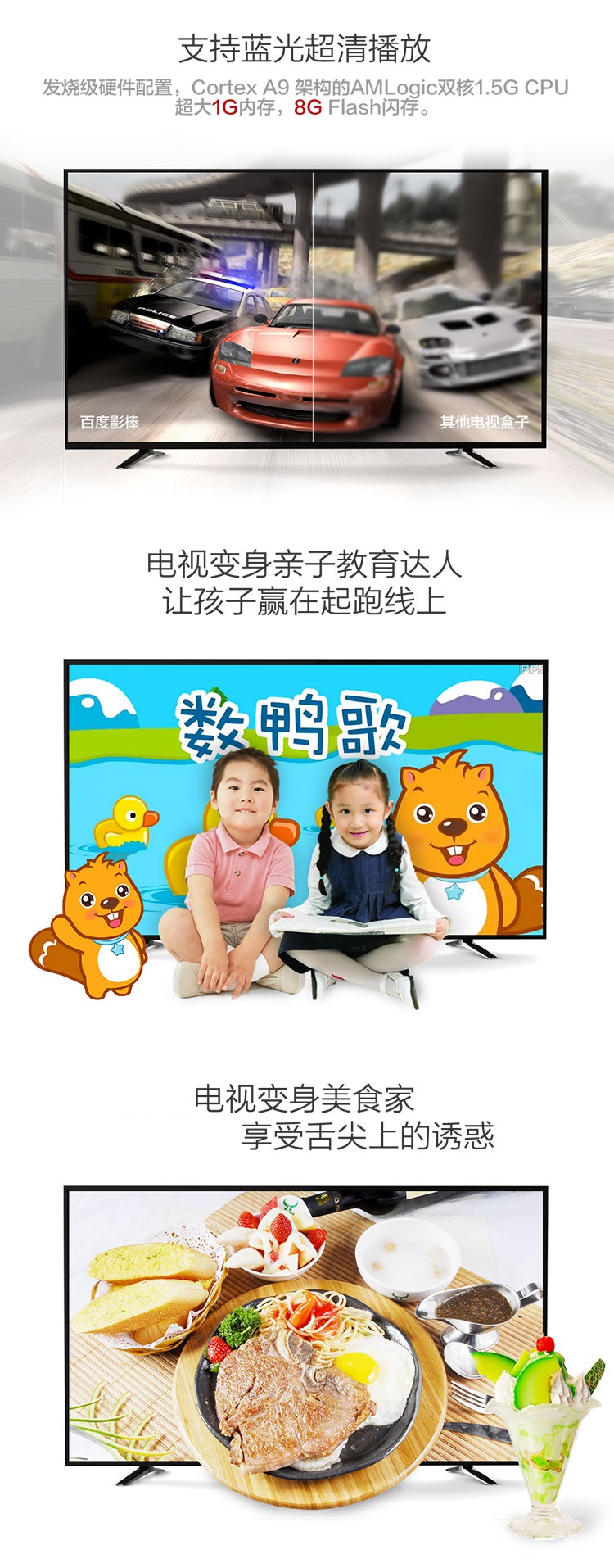 百度（Baidu）影棒2s+网络电视机顶盒  双核增强版 高清互联网电视盒子 内置芒果TV正版超清内容  8G超大闪存