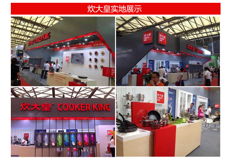 
                                        炊大皇 30CM溢彩不粘炒锅CKNS6430电磁炉通用                