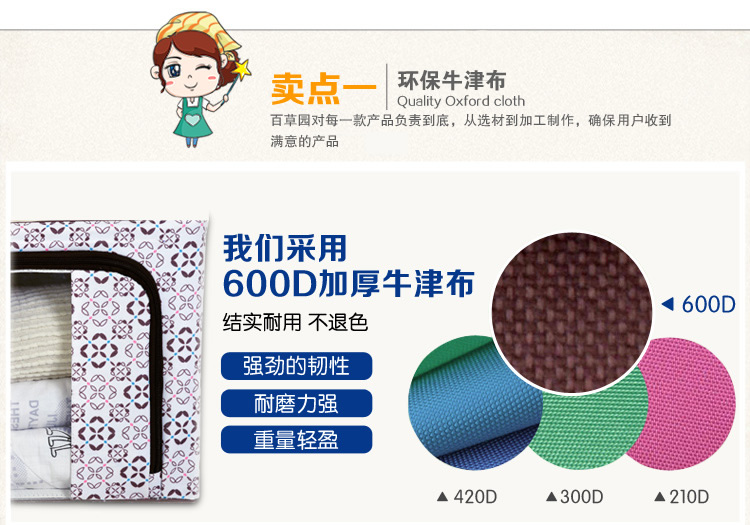 
                                        
                                                            百草园 牛津布三面可视收纳箱 衣服杂物整理箱储物箱 大号66L 1个装 咖啡色                