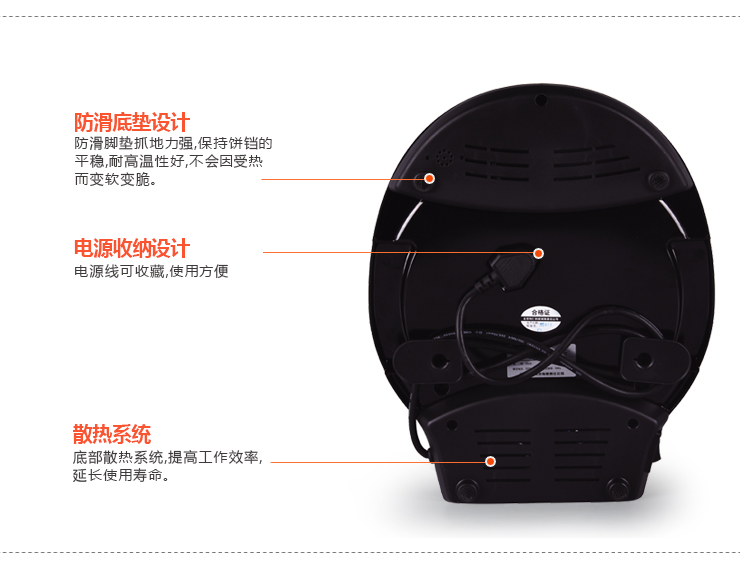 
                                                            利仁（Liven）电饼铛家用双面悬浮加热加深烤盘多功能煎烤机烤肉烙饼锅早餐机蛋糕机LRT-326A                
