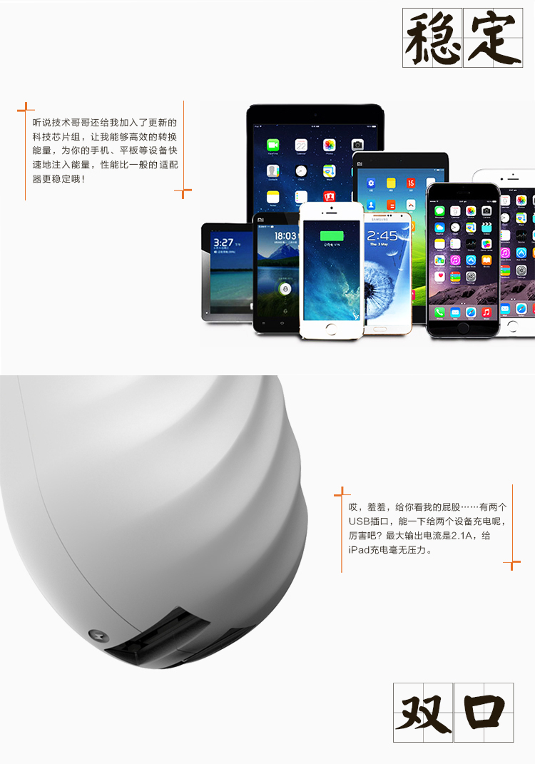 
                                        幻响（i-mu）双USB 折叠式电源适配器/手机充电器/充电头 适用于苹果安卓手机平板 白色                