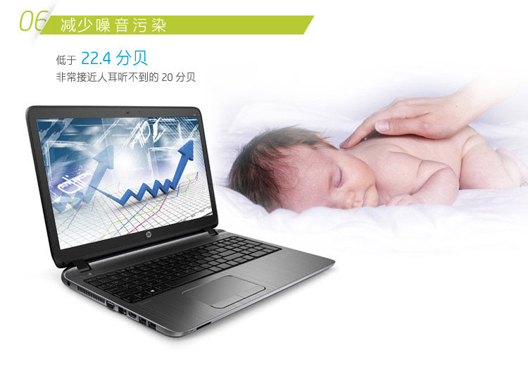 惠普（HP）450 G2（N2N15PA）15.6英寸笔记本电脑（i5-5200U 8G 500G+8G SSD 2G独显 背光键盘 高清屏 Win7）