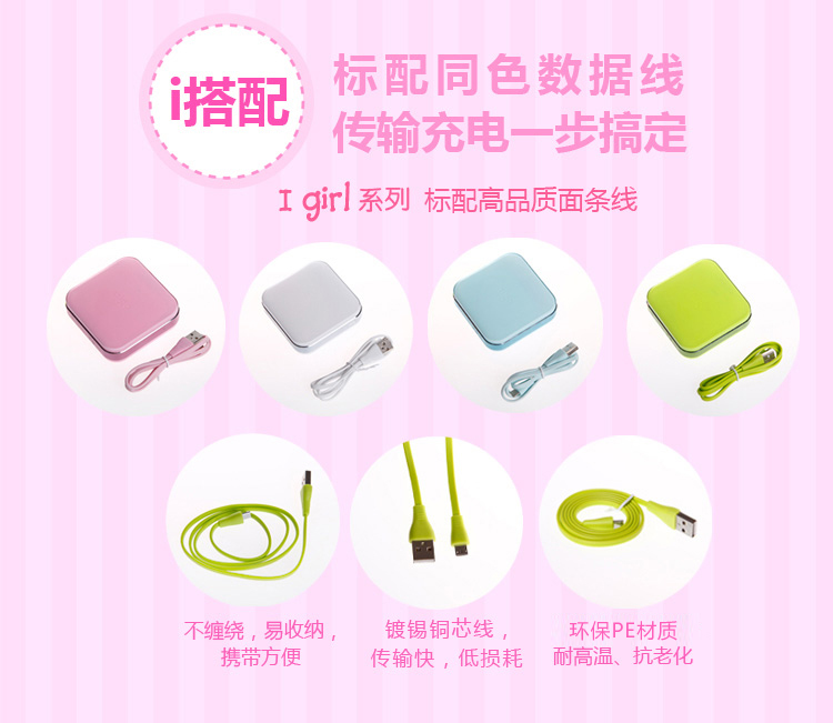 爱国者（aigo）移动电源E66双USB充电宝6600mAh绿色
