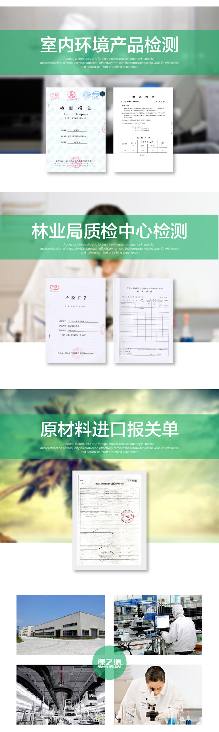 
                                        
                                                                                绿之源 2000g净化王卓越装 除甲醛活性炭家用车用吸去除甲醛清除剂竹炭防潮碳包除味剂送甲醛检测盒2盒                