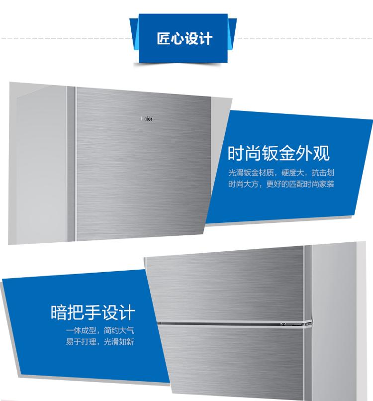 
                                                            海尔（Haier）160升 小型两门冰箱双门冷冻速度快经济实用节能环保BCD-160TMPQ                