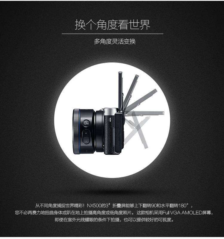 三星 (SAMSUNG) NX500 4K摄像 微型单电套机（18-55mm 内置16G）黑色 （NX经典高端款）