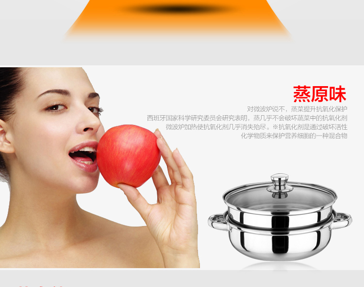 宜利客(iLike) LK3503双层汤蒸锅