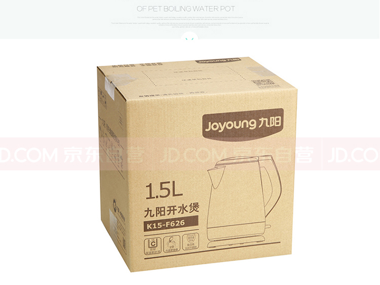 
                                        
                                                                                九阳（Joyoung）热水壶烧水壶电水壶 双层防烫304不锈钢 家用大容量电热水壶 K15-F626                