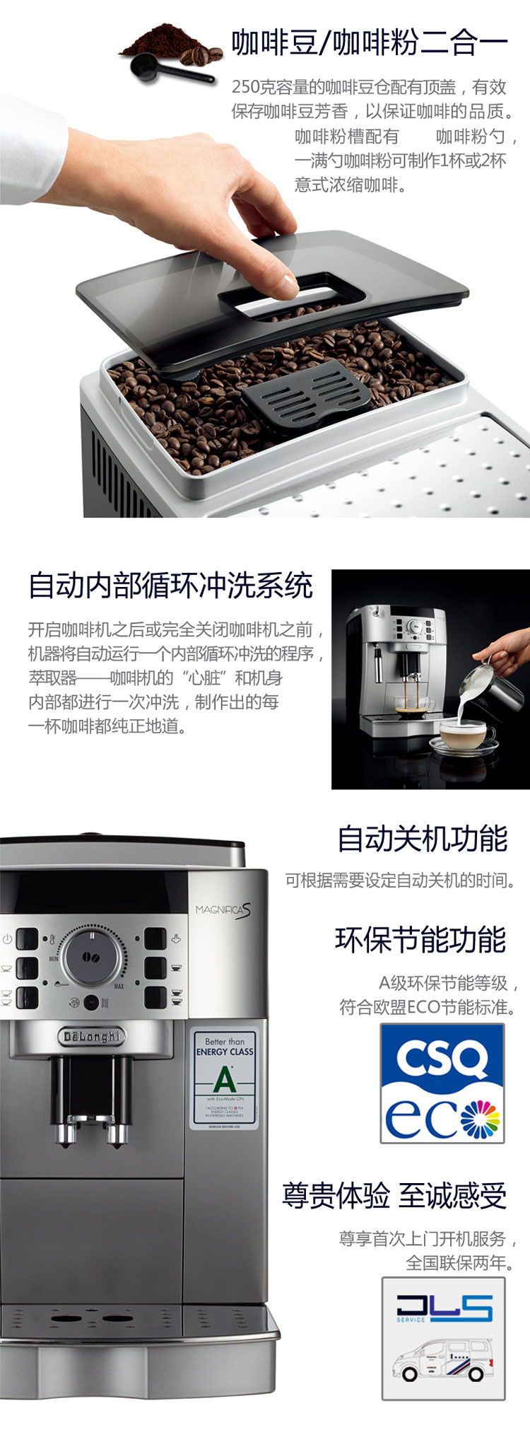 
                                        
                                                            
                                                            德龙（Delonghi）咖啡机 全自动咖啡机 欧洲原装进口 家用 自带打奶泡系统 ECAM22.110.SB                