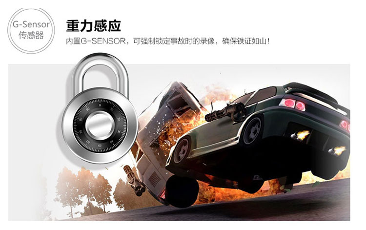 征途C24 智能云安全预警行车记录仪 一体机 1080P 130度广角 固定流动记录电子狗