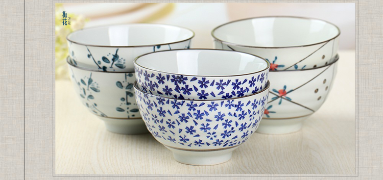 
                                        山田烧陶瓷碗套装 釉下彩(4.5英寸)米饭碗日式和风餐具(6只装) 混色装                