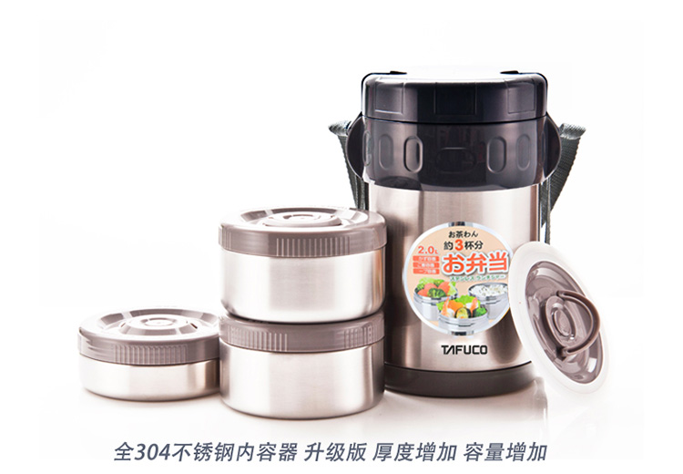 
                                        
                                                                                泰福高（TAFUCO）保温饭盒 304不锈钢保温提锅三层免加热保温桶T-0050不锈钢本色2.0L赠保温包                