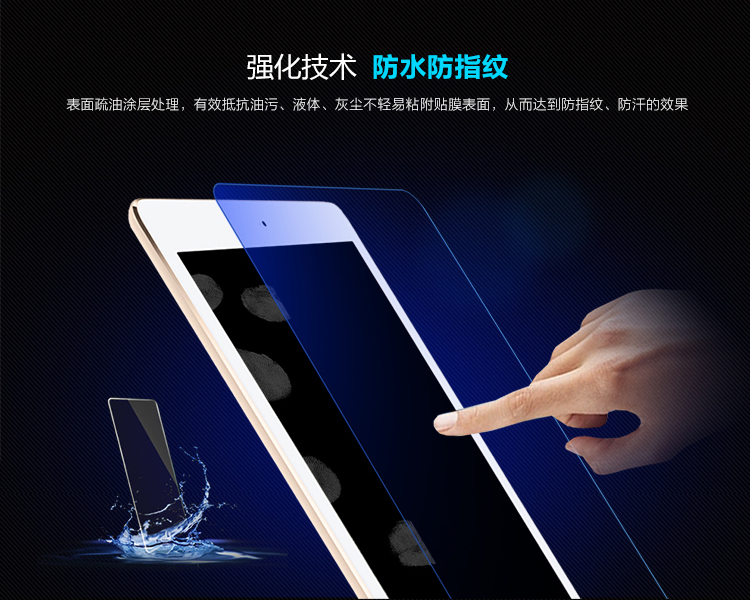 
                                        
                                                            毕亚兹 苹果2018/2017新款iPad/Air2/1钢化膜9.7英寸平板 抗蓝光玻璃膜 高清防爆贴膜 2倍增强 PM13-蓝                