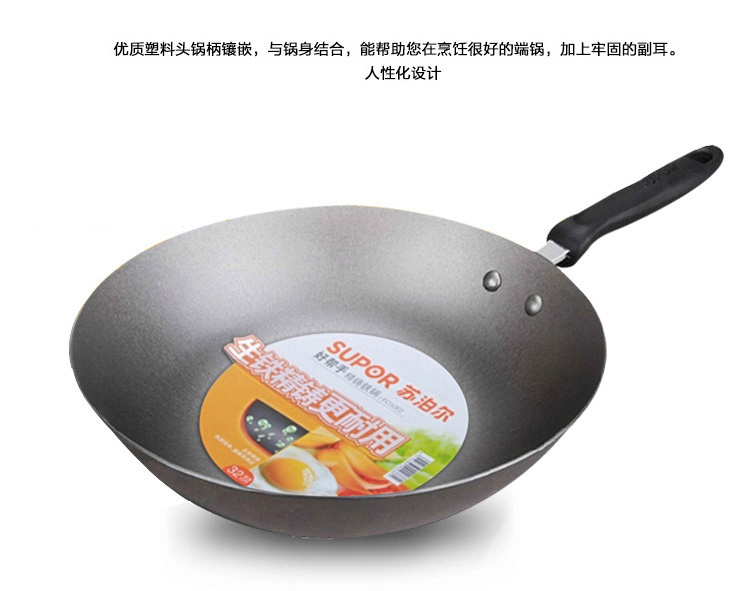 
                                        
                                                            苏泊尔30cm精铸铁炒锅铁锅电磁炉燃气通用FC30E2                