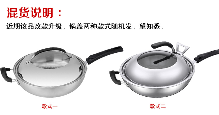 
                                        爱仕达 32CM三层复合钢炒锅LQS1332 电磁炉明火通用炒锅少烟锅 可视半玻璃盖                