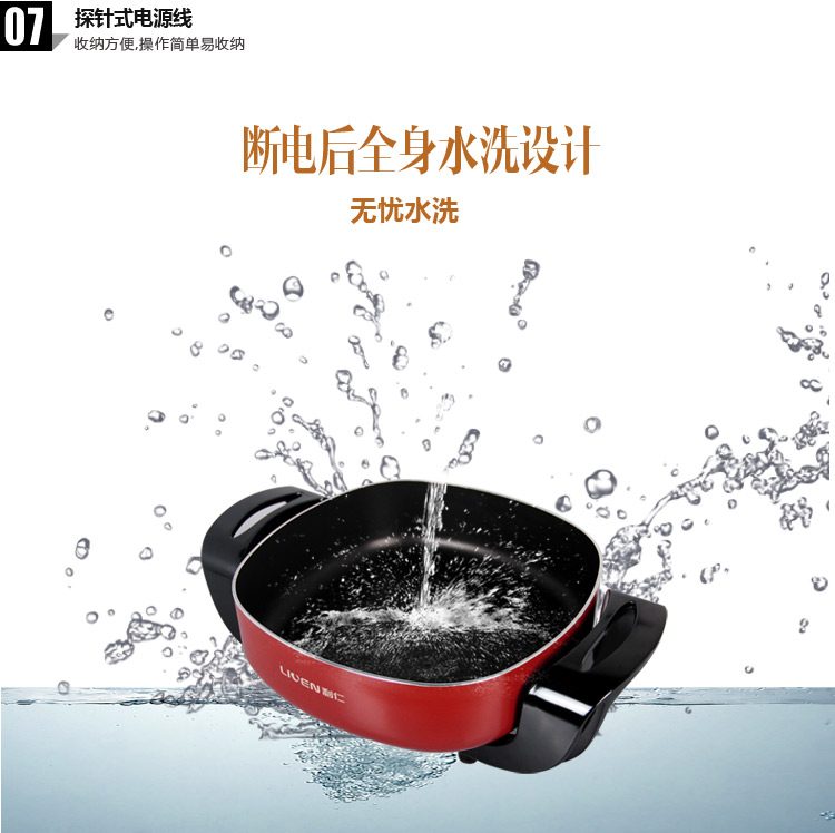 
                                                            利仁（Liven）5.5L（适合4-6人）韩式电锅多用途锅家用电火锅电炒锅电热锅电煮锅电煎锅不粘锅DHG-40FH                