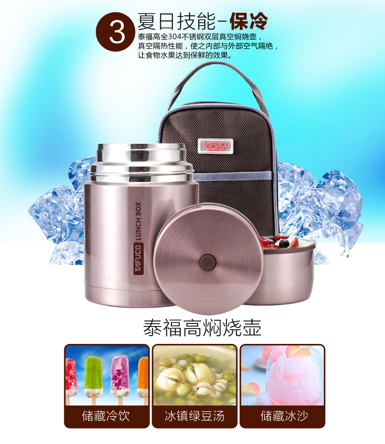 
                                        
                                                            泰福高（TAFUCO）焖烧壶 304不锈钢焖烧杯保温粥桶焖烧罐 赠保温包 T-2005 褐色 1.0L                