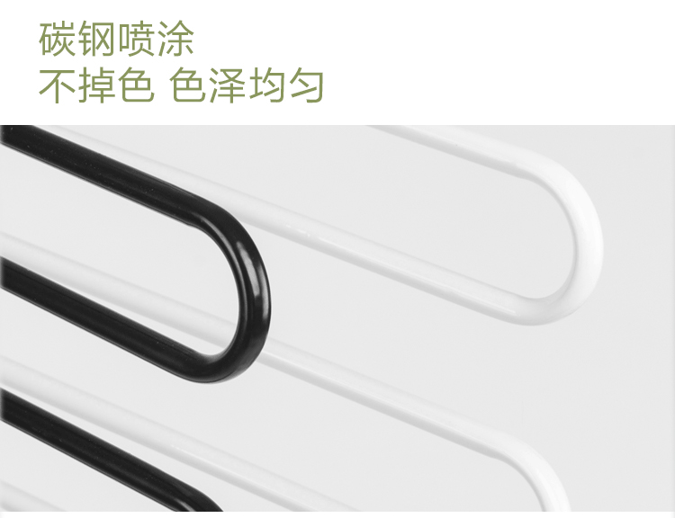 日益新S型衣柜挂裤架 西裤挂衣架 魔术挂裤衣架 黑色 RYX-0254
