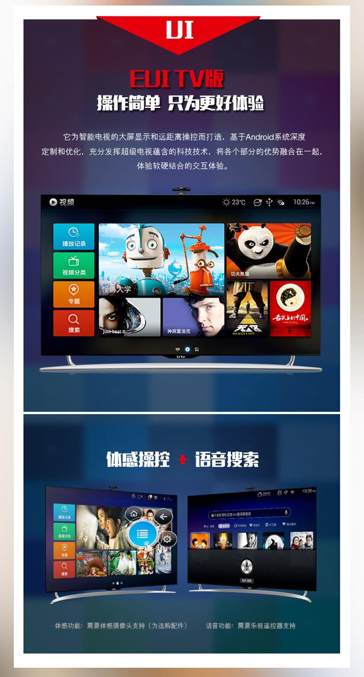 乐视超级电视 S40 Air L 郭敬明小时代版 40英寸智能LED液晶（Letv S40 Air或Letv S40 Air L）