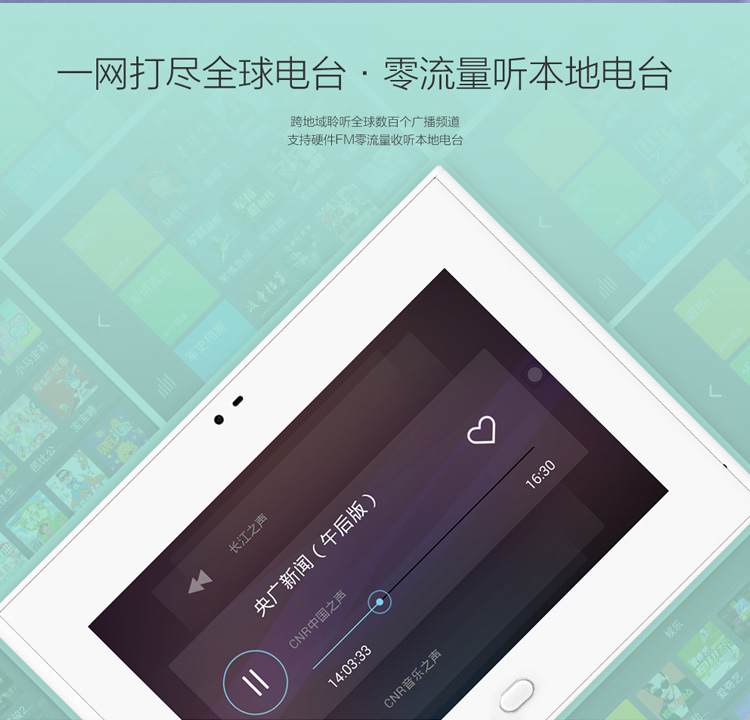   松鼠 SF101智能相框 互联网电子相框 电子相册 数码相框 APP照片传输 视频通话 送老人的礼物  