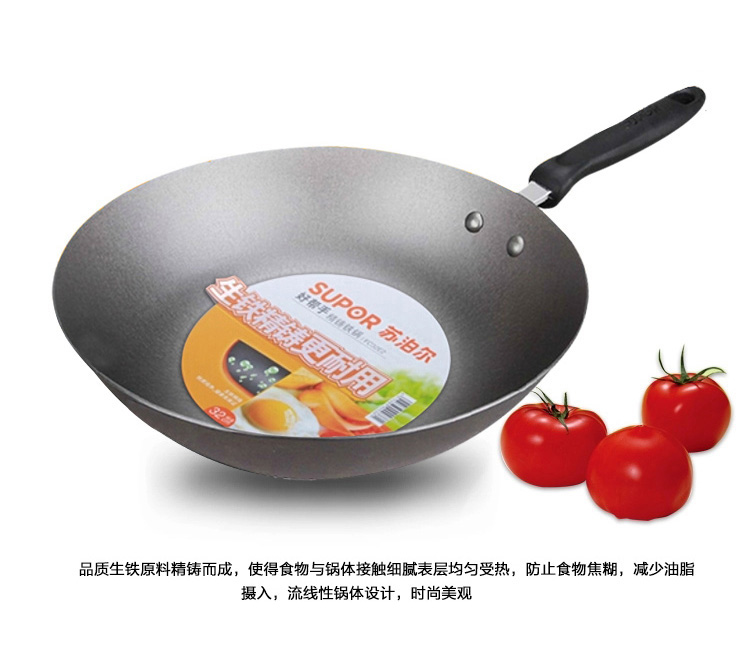 
                                        
                                                            苏泊尔30cm精铸铁炒锅铁锅电磁炉燃气通用FC30E2                