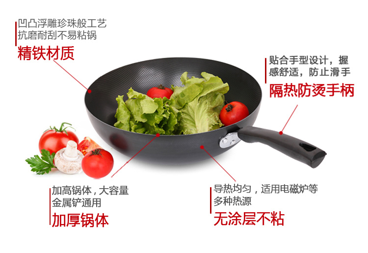 
                                        
                                                            美厨（maxcook）炒锅铁锅30CM 燃气炉电磁炉通用 无涂层 可用铁铲 MDB-30                