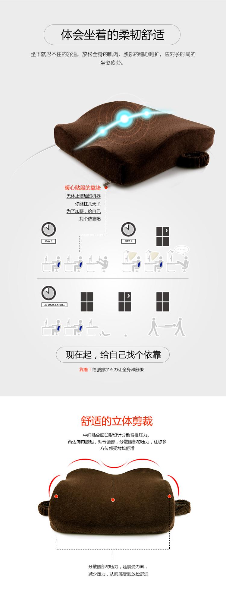 
                                        
                                                            汉妮威 记忆棉 护腰 椅子靠垫 办公室腰垫 8HP080303 咖啡色                