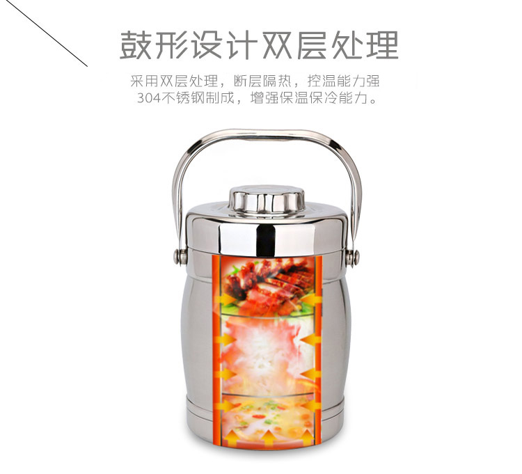 
                                        
                                                            美厨（maxcook）304不锈钢保温提锅饭盒 1.5L 双层鼓形 MCST-1.5                