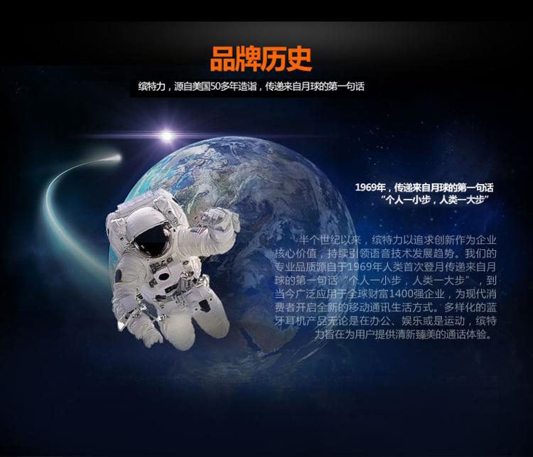 
                                                            缤特力（Plantronics）M165 商务单耳蓝牙耳机 通用型 耳挂式 黑色                