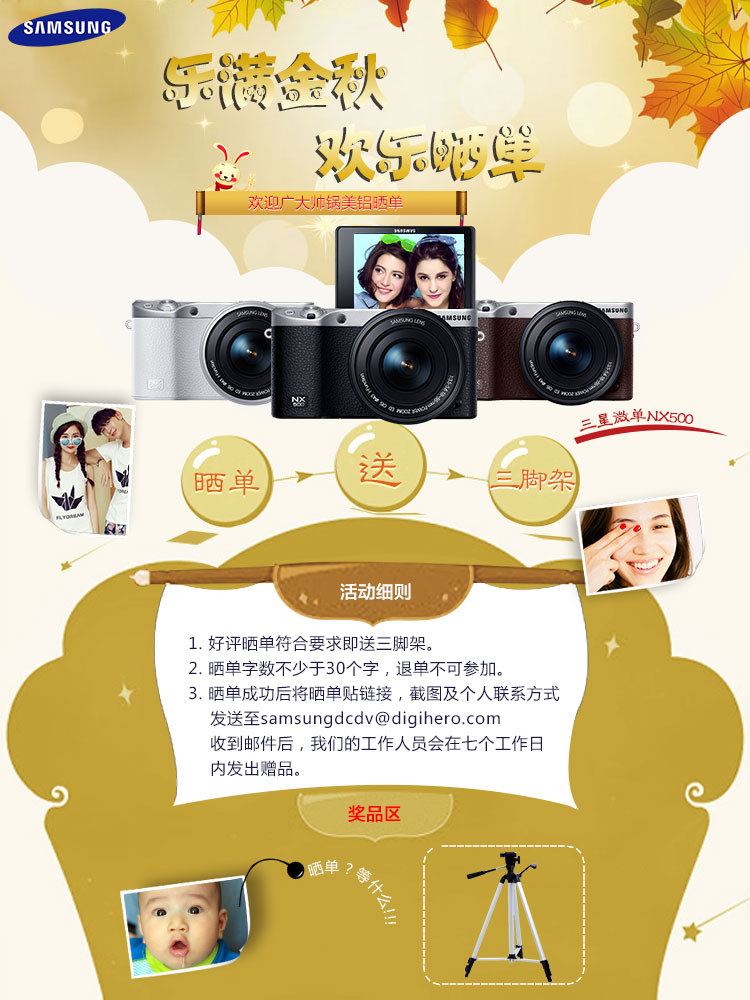 三星 (SAMSUNG) NX500 4K摄像 微型单电套机（18-55mm 内置16G）黑色 （NX经典高端款）