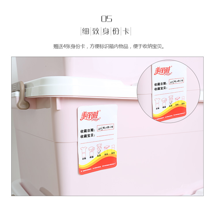 
                                        美丽雅 芙拉滑轮整理箱 中号38L带盖 2只装 HC058675                