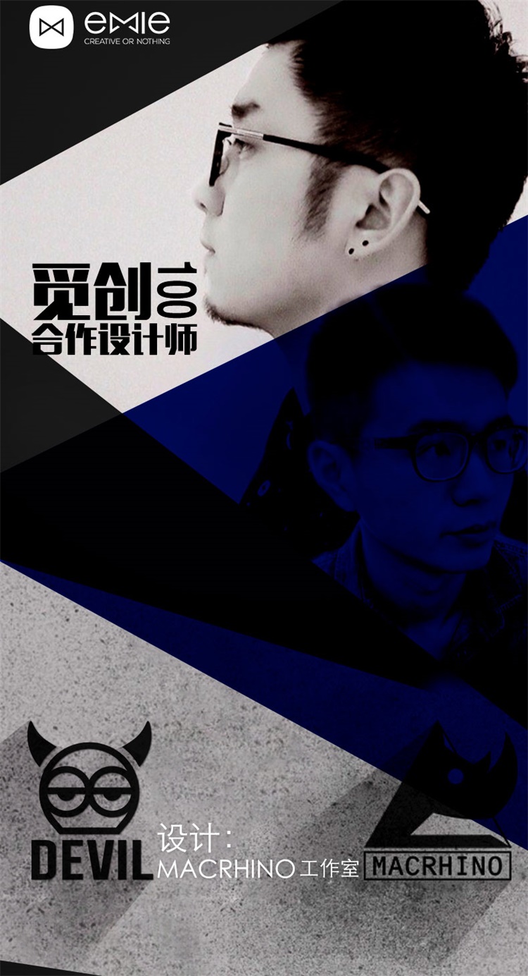亿觅（emie）小恶魔耳机 炫酷个性入耳式立体声 防缠绕线 藏线器前卫设计 赤焰红