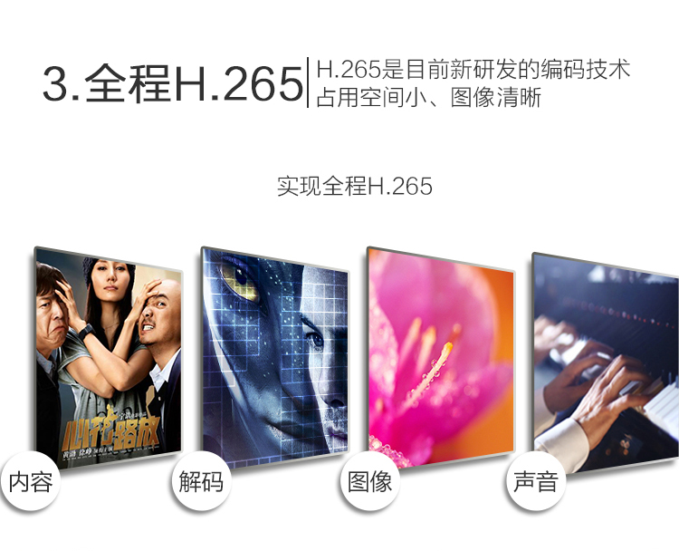 
                                        创维（Skyworth）55M5 55英寸 4K超高清智能酷开网络液晶电视（黑色）                