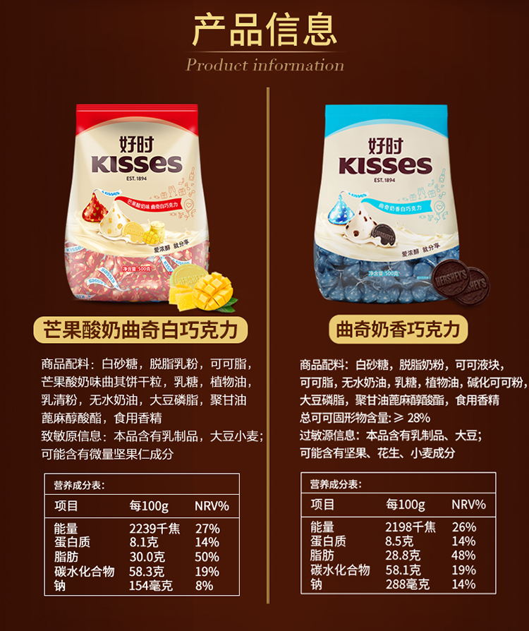 好时巧克力牛奶巧克力排块500g2分享装礼包休闲零食结婚糖果婚庆喜糖