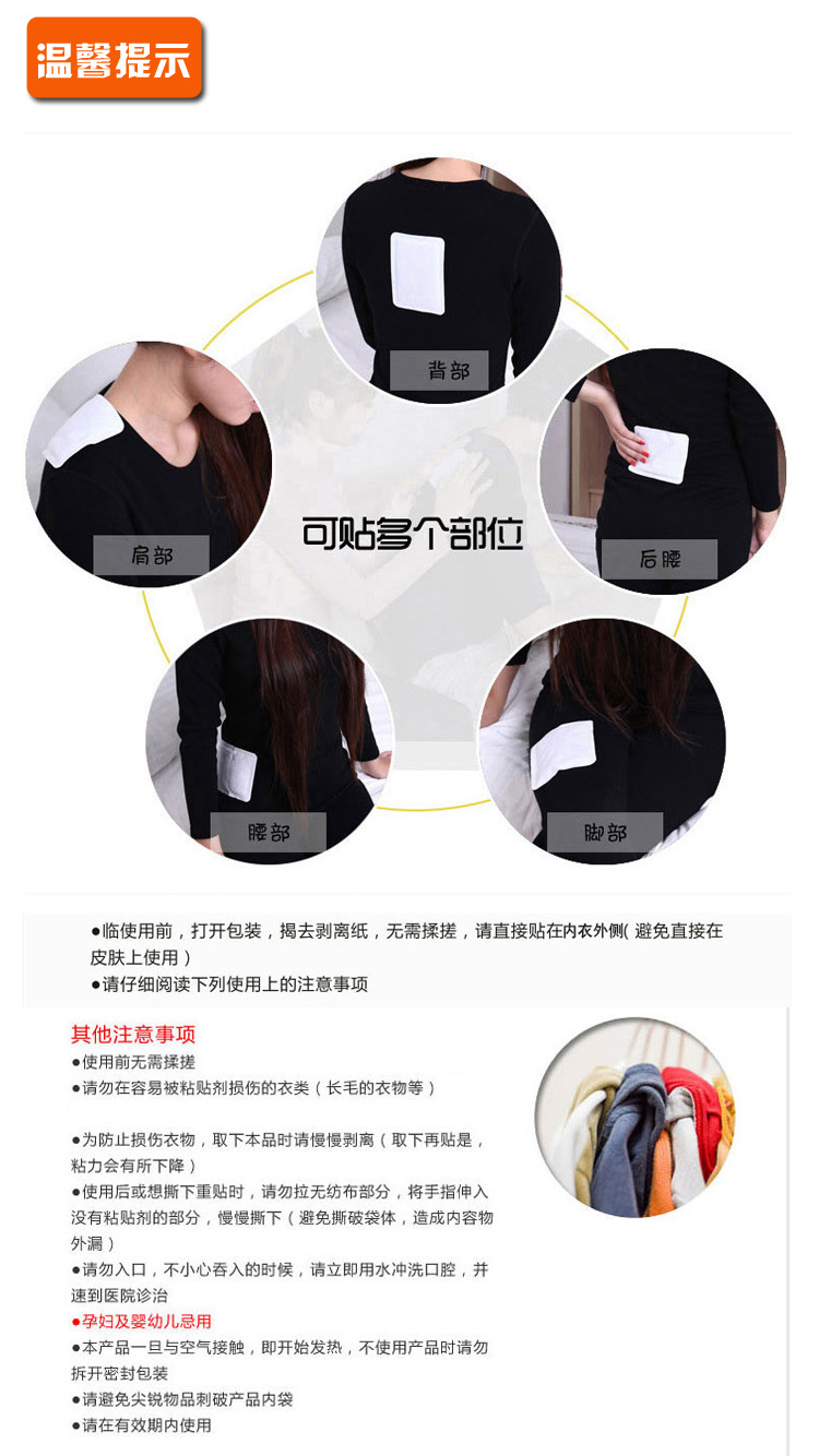 朵兰 华纳巴布熊迷你贴暖宝宝发热贴保暖贴暖宫暖宝贴（10片装）
