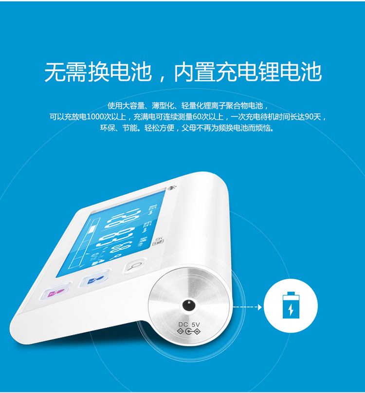 乐心 i5 电子血压计 家用上臂式 GPRS数据传输 智能远程血压计 微信互联