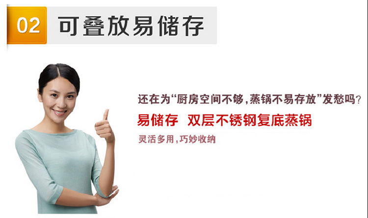 【京东超市】苏泊尔（SUPOR） 易存储不锈钢两层复底蒸锅SZ28B4