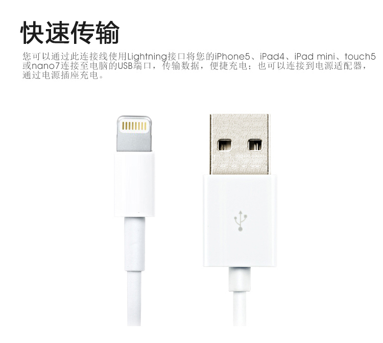 
                                        
                                                            幻响（i-mu）苹果数据线 iPhone11pro/XsMax/XR/8快充手机充电线 1米白色 适用于苹果6S/7/8Plus/iPadAir/Pro                
