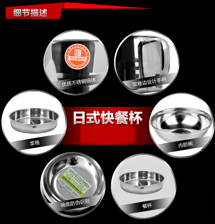 
                                        
                                                            金钥匙（GOLDEN KEY）饭盒 14cm二层学生便当盒 不锈钢餐盒GK-A140                
