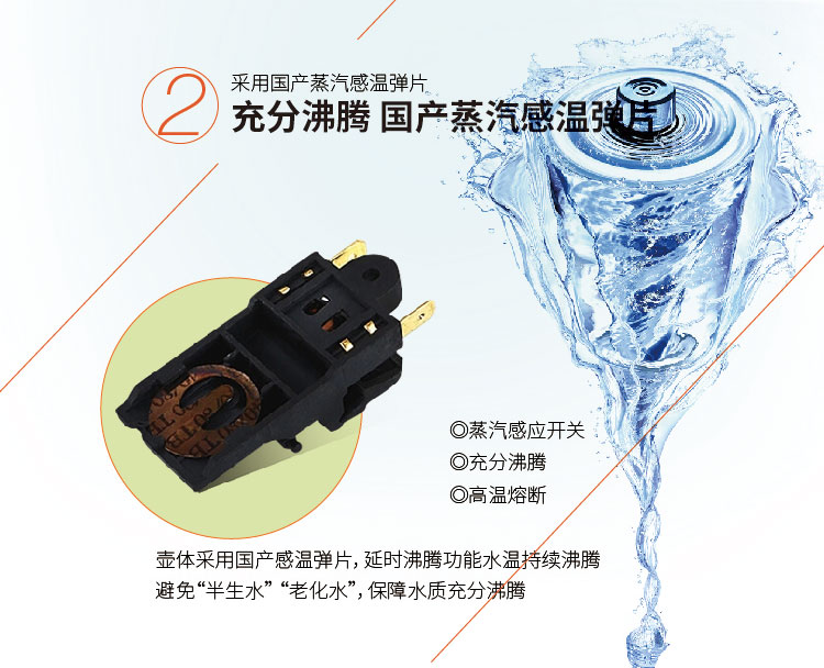 格来德（Grelide）电水壶304不锈钢PTC保温双层防烫1.5升WWK-D1503K