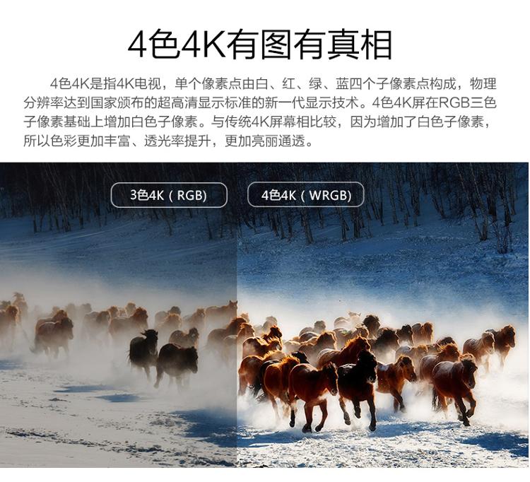 
                                        创维（Skyworth）55M5 55英寸 4K超高清智能酷开网络液晶电视（黑色）                