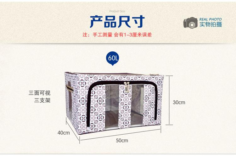 
                                        
                                                            百草园 牛津布三面可视收纳箱 衣服杂物整理箱储物箱 大号66L 1个装 咖啡色                