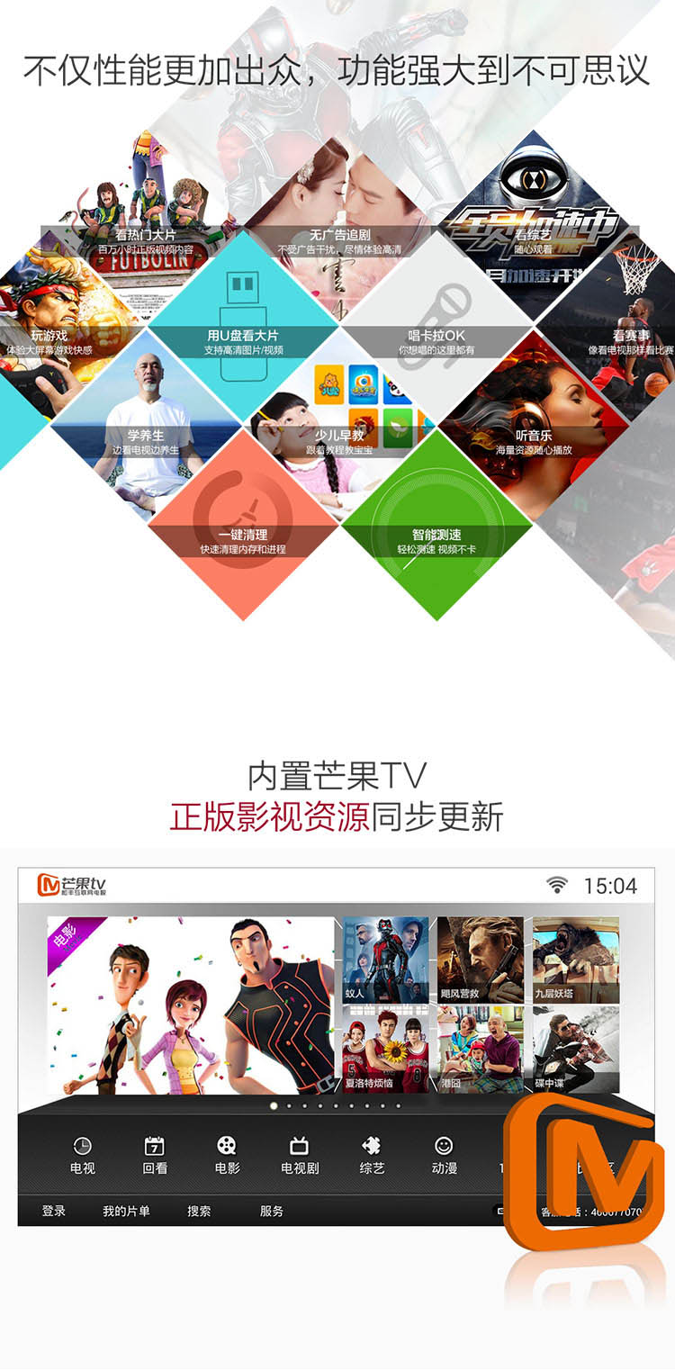 百度（Baidu）影棒2s+网络电视机顶盒  双核增强版 高清互联网电视盒子 内置芒果TV正版超清内容  8G超大闪存